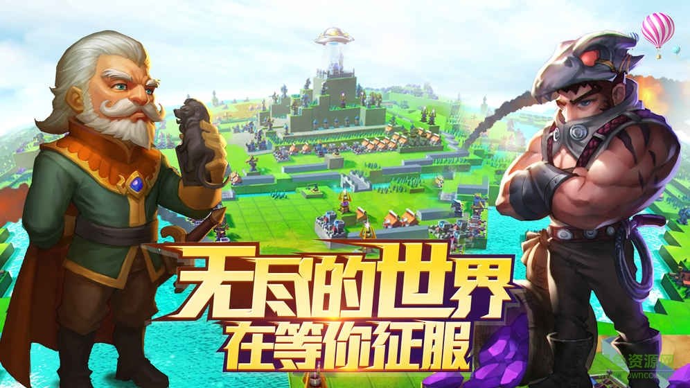 無盡的世界內購 v1.0 安卓無限金幣版 0
