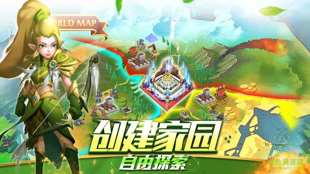 無盡的世界
