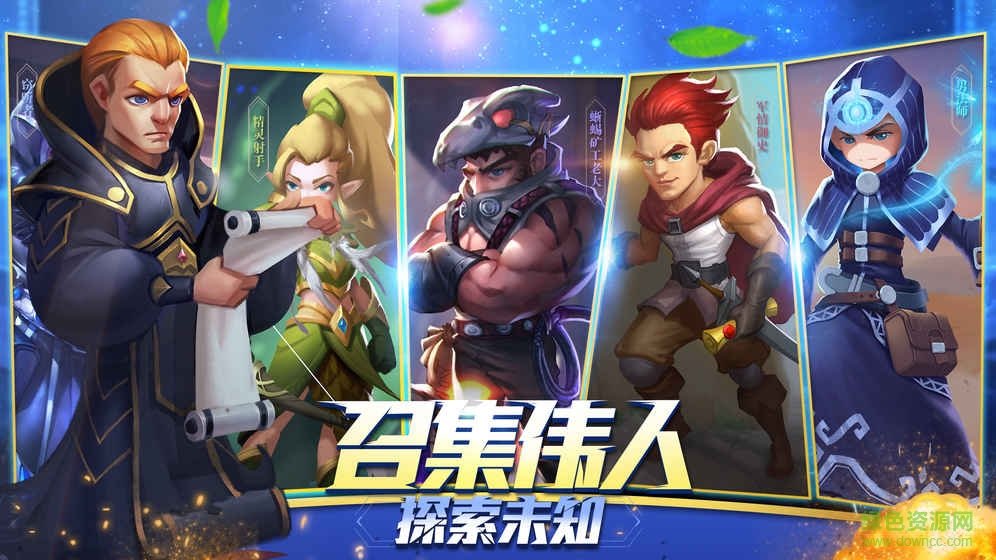 無盡的世界無限金幣版