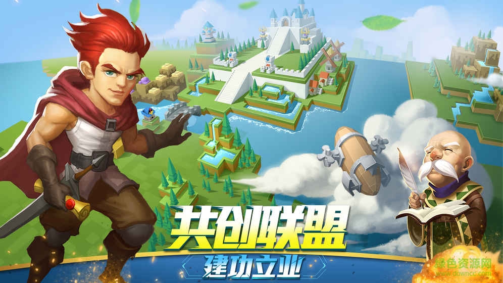 無盡的世界內購 v1.0 安卓無限金幣版 4