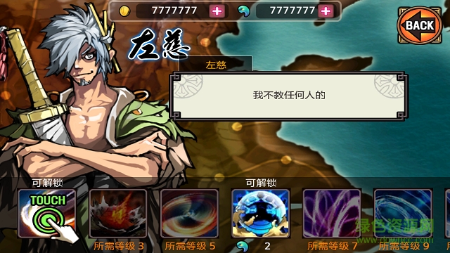 亡靈殺手中文修改版 v7.1.103 安卓無限曲玉版 1