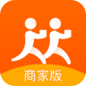 人人快遞商戶(hù)版