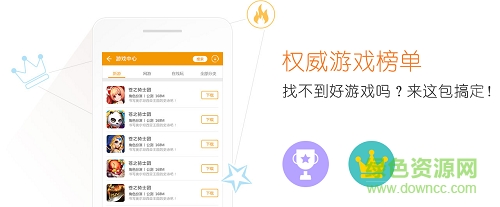 49游戲盒子