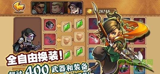 巫師法則手游下載