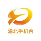 渝北手機臺客戶端