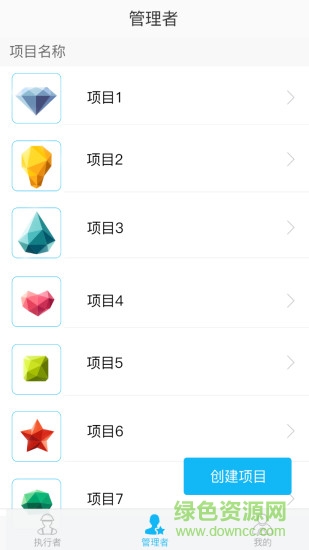 物業(yè)巡檢