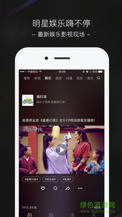 小呆視頻手機(jī)版0