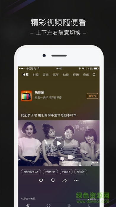 小呆視頻手機(jī)版3