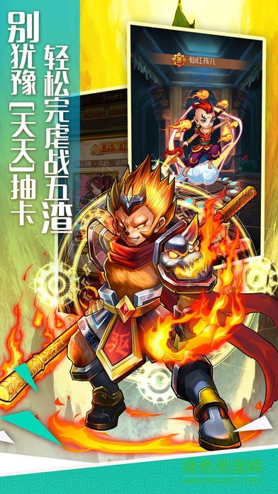 玄天仙境 v1.0 安卓版 3