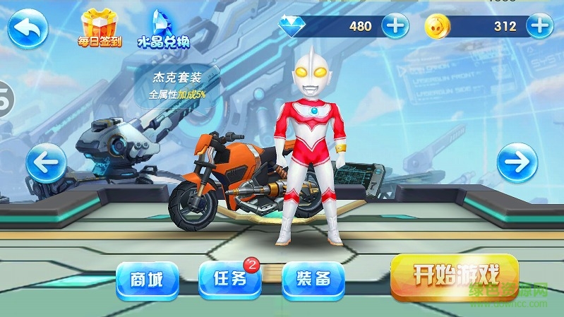 奧特超人飛車大戰(zhàn)手游0