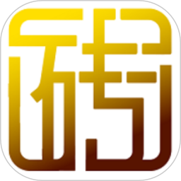 磚飾名家