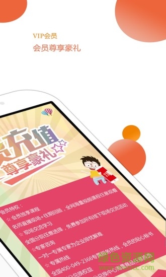 瞄財共享手機版 v1.3 安卓版 0