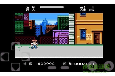 fc快打旋風(fēng)無限命中文版 v3.3 安卓版 0