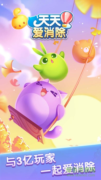 天天愛(ài)消除櫻桃小丸子版游戲 v1.89.0.0B 安卓版 0