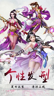 果盤幻想仙靈官網(wǎng) v1.0 官網(wǎng)安卓版 0