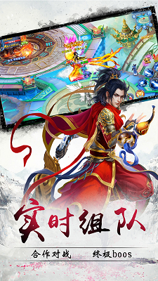 幻想仙靈手游果盤版