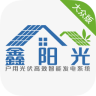 鑫陽光監(jiān)控平臺手機版