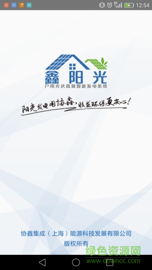 鑫陽(yáng)光app