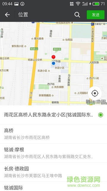 濟(jì)南智慧停車(chē) v1.0 安卓版 0