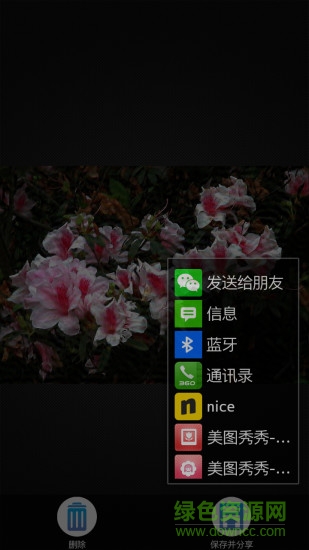 smartdeblur漢化手機(jī)版(照片去模糊) v1.0.1 安卓版 3