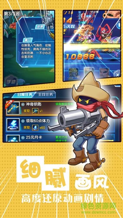 數(shù)碼啟示錄手游 v1.0 安卓版 0