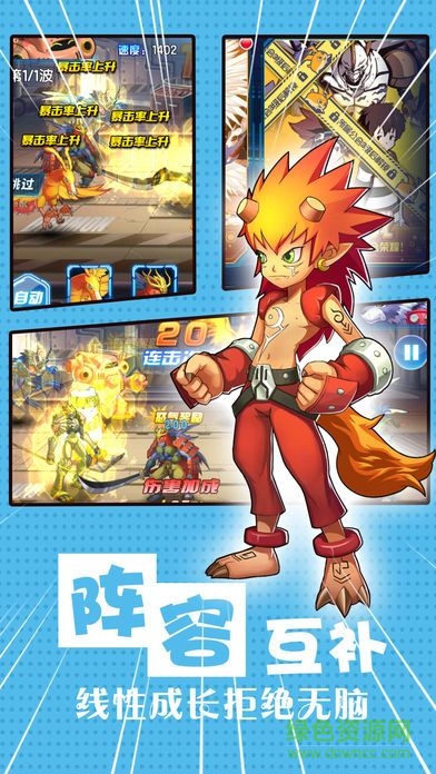 數(shù)碼啟示錄手游 v1.0 安卓版 2