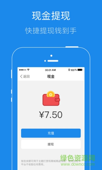 鎮(zhèn)江大港信息港 v6.3.2 最新版 3