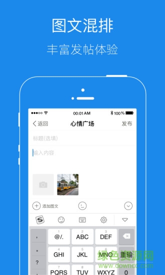 鎮(zhèn)江大港信息港 v6.3.2 最新版 2