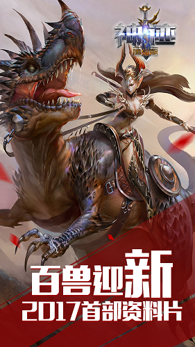神跡加強(qiáng)版游戲 v1.6.3 安卓版 0