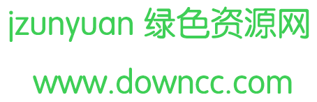 jzunyuan字體免費(fèi)下載