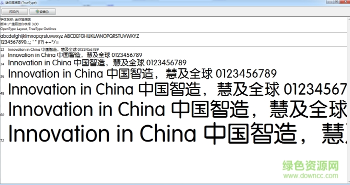 jzunyuan regular  0