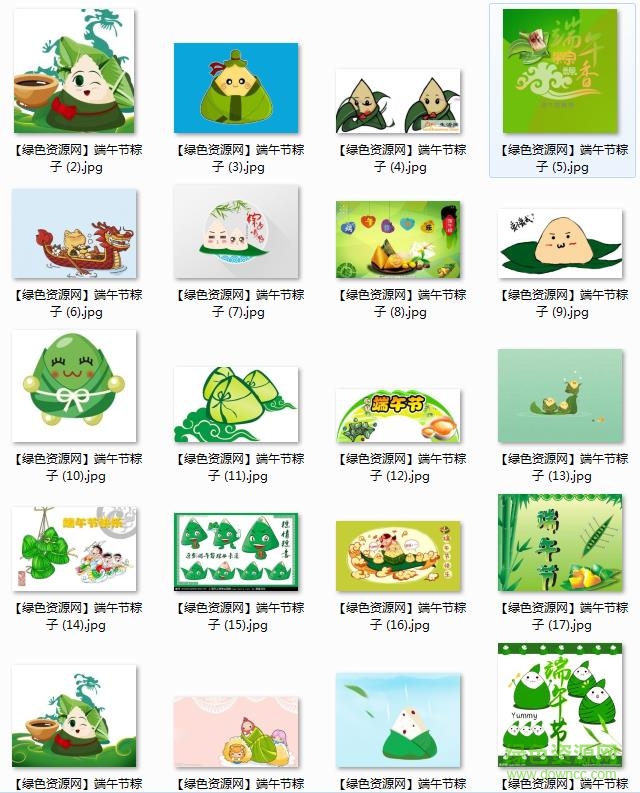 端午節(jié)粽子圖片大全 合集免費版 0