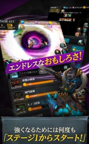 無盡迷宮魔龍傳奇手游下載