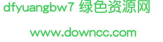dfyuangbw7字體免費(fèi)下載