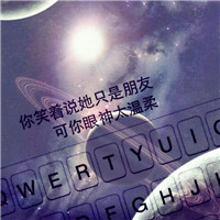 男生女生高清頭像