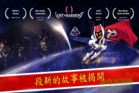 愛的音符手機(jī)版 v1.0 安卓版 0