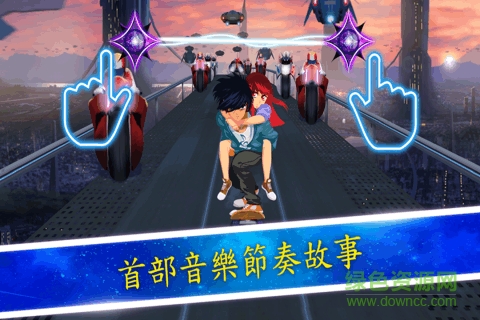愛的音符