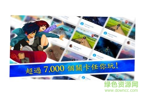 愛的音符手機(jī)版 v1.0 安卓版 3