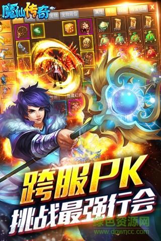 魔仙傳奇官網(wǎng)
