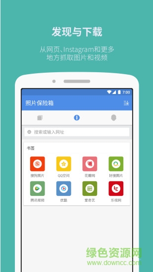 微軟必應(yīng)詞典ipad版 v5.4.7 官方蘋果ios版 3