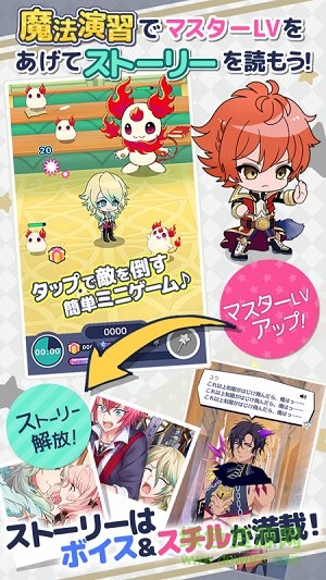 Dear Magi魔法少年學(xué)科(ディアマジ) v1.0.1 官方安卓版 2