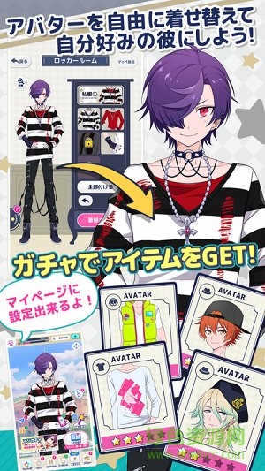 Dear Magi魔法少年學(xué)科(ディアマジ) v1.0.1 官方安卓版 4
