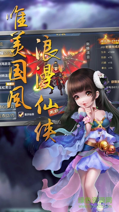 破碎虛空手游官方下載
