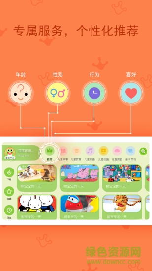 小蛙視頻軟件 v5.0.9 安卓版 1