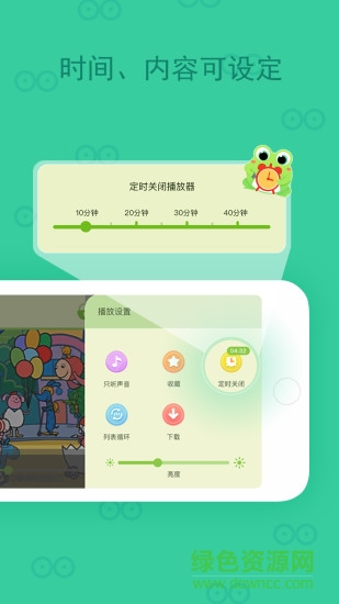 小蛙視頻官方版