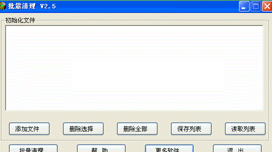 cad卸載清理工具