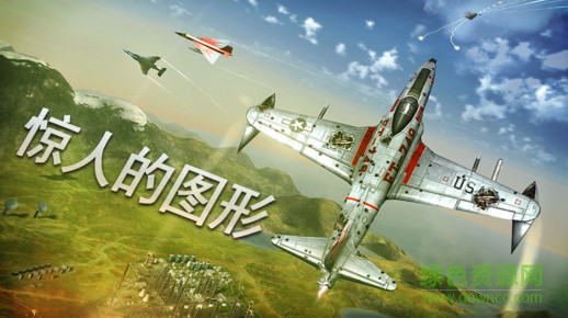 制空霸權(quán)冷戰(zhàn)內(nèi)購(gòu)修改版1