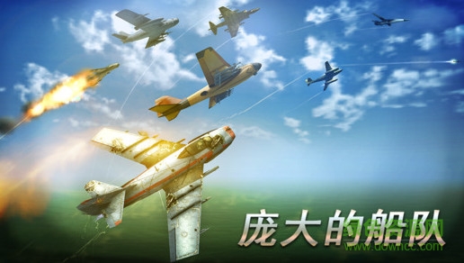 制空霸權(quán)冷戰(zhàn)內(nèi)購(gòu)修改版0