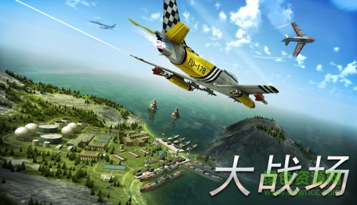 制空霸權(quán)冷戰(zhàn)內(nèi)購(gòu)修改版2