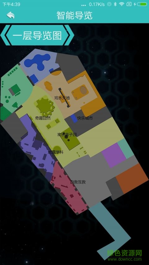 泰州科技館手機版 v1.1.0 官方安卓版 0